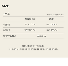 BAZAAR Quilt Pad Set