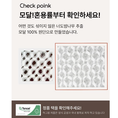 Modal Castella Bedding set / 모달 카스테라 침구세트