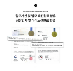 TAMZ SHAMPOO / 홍진경 탐즈 샴푸