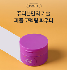 Puriven Purple Powder Toothpaste