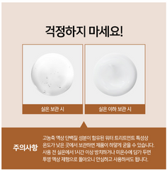 Phytopecia treatment / 피토세피아 트리트먼트