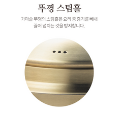 12-Piece Tableware Set / 티타늄 도금 식기세트