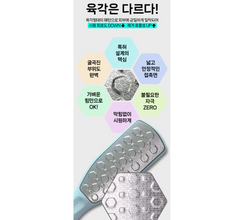 Dodo Foot Care