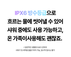 Bodyand EMS Scalp Massager / 바디앤 EMS 두피 마사지기