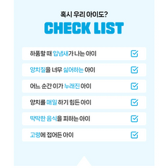 Bon A Pety Pet Dental Drink