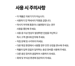 Bodyand EMS Scalp Massager / 바디앤 EMS 두피 마사지기