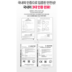 EMS Foot Massager Balcance / EMS 발 마사지기 발캉스