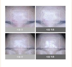 HE : ARIM Radiance Toning Sunscreen / 헤아림 선크림