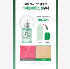 ANUA Trouble Double Care Set (Serum + Cream)