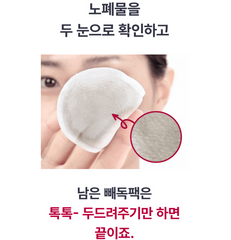 CELLVIAL SKIN PLANING DEEP TOX MASK