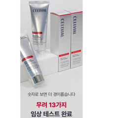 CELLVIAL SKIN PLANING DEEP TOX MASK