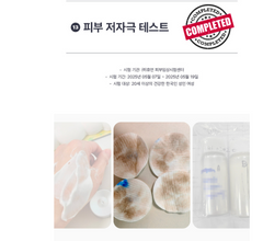 CELLVIAL SKIN PLANING DEEP TOX MASK