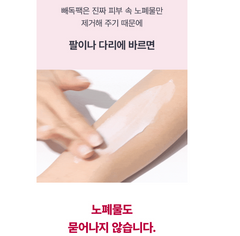 CELLVIAL SKIN PLANING DEEP TOX MASK