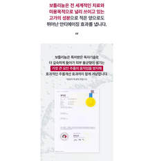 CELLVIAL SKIN PLANING DEEP TOX MASK