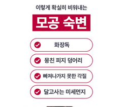 CELLVIAL SKIN PLANING DEEP TOX MASK