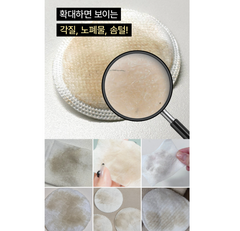 CELLVIAL SKIN PLANING DEEP TOX MASK