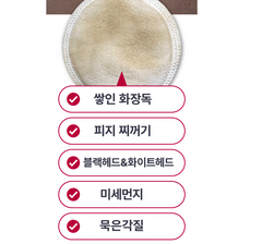 CELLVIAL SKIN PLANING DEEP TOX MASK