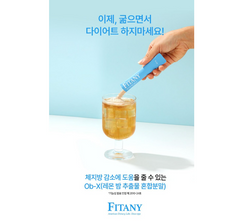 FITANITHCAL FAT KILL SLIM SHOT