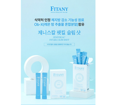 FITANITHCAL FAT KILL SLIM SHOT