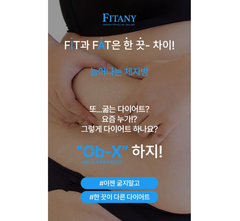 FITANITHCAL FAT KILL SLIM SHOT