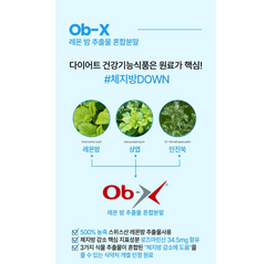 FITANITHCAL FAT KILL SLIM SHOT