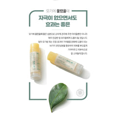 Natural Mosquito Balm / 엄마 모기밤 줘