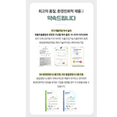 Natural Mosquito Balm / 엄마 모기밤 줘