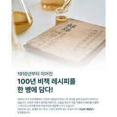 Gyerimdang Natural shampoo / 계림당 탈모 샴푸