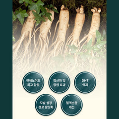 Gyerimdang Natural shampoo / 계림당 탈모 샴푸