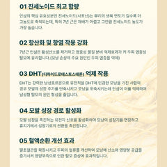 Gyerimdang Natural shampoo / 계림당 탈모 샴푸