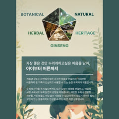 Gyerimdang Natural shampoo / 계림당 탈모 샴푸