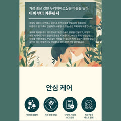 Gyerimdang Natural shampoo / 계림당 탈모 샴푸