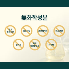 Gyerimdang Natural shampoo / 계림당 탈모 샴푸