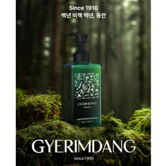 Gyerimdang Natural shampoo / 계림당 탈모 샴푸