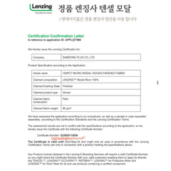 Modal quilted blanket