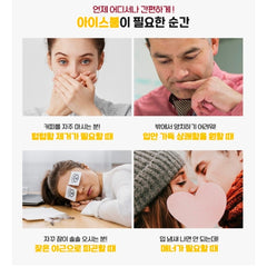 ICE Boom 아이스 붐 무설탕 민트