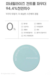 Innisfree No-Sebum Mineral powder
