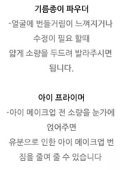 Innisfree No-Sebum Mineral powder