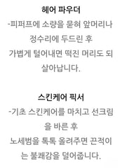 Innisfree No-Sebum Mineral powder