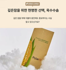 알러지 케어 이불 세트