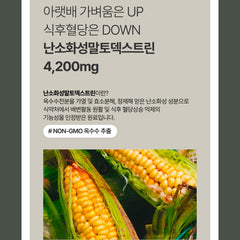 BYIET / 바이어트