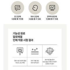 BYIET / 바이어트