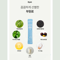 BYIET / 바이어트