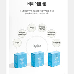 BYIET / 바이어트