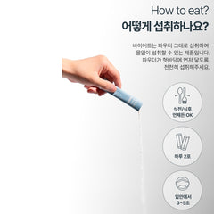 BYIET / 바이어트
