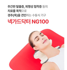 Neck Guard Doctor NG100