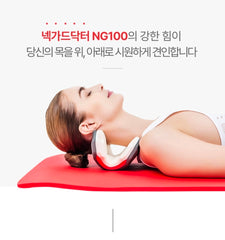 Neck Guard Doctor NG100
