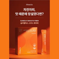 SLIMELIX SMOOTH FIBER