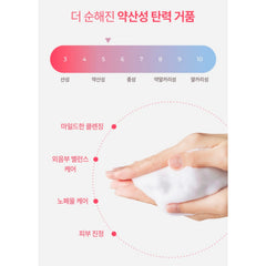 질경이 JilGyungYi Feminine hygiene wash