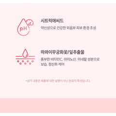 질경이 JilGyungYi Feminine hygiene wash